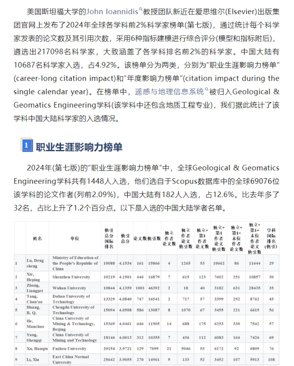 爱游戏app官方网站手机版